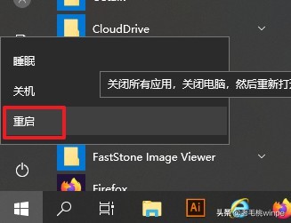 开机如何进入windows系统,如何在开机进入windows系统教学
