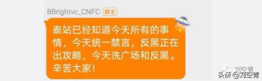 泰版王一博和肖战全部凉凉？网友：请他们滚出中国！