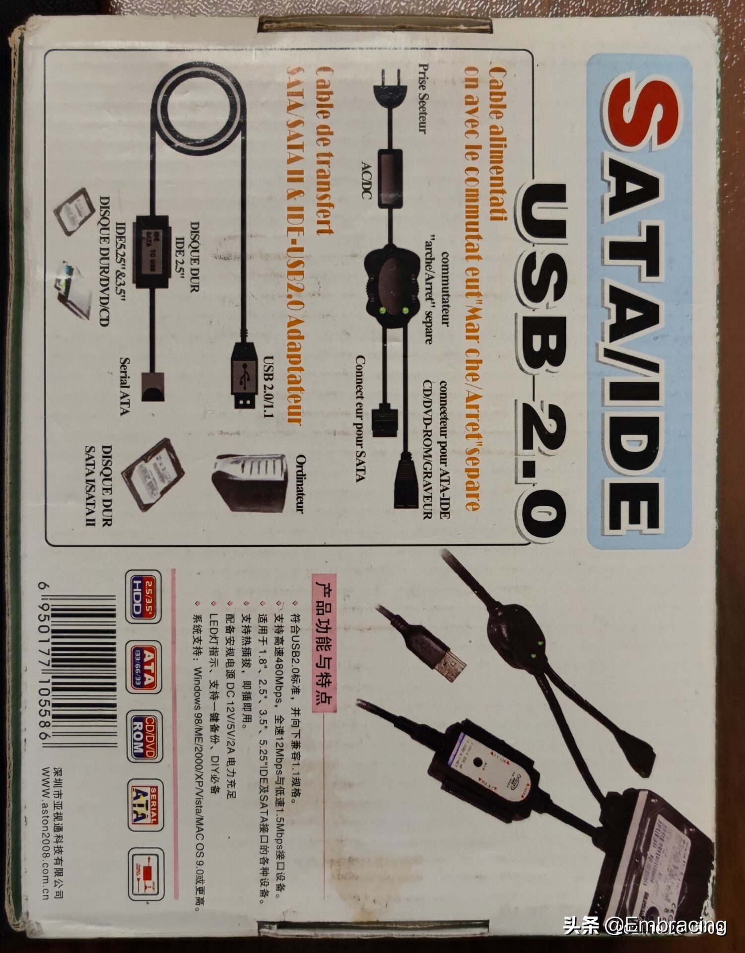 宏碁笔记本硬盘拆卸教程,惠普笔记本硬盘怎么拆卸