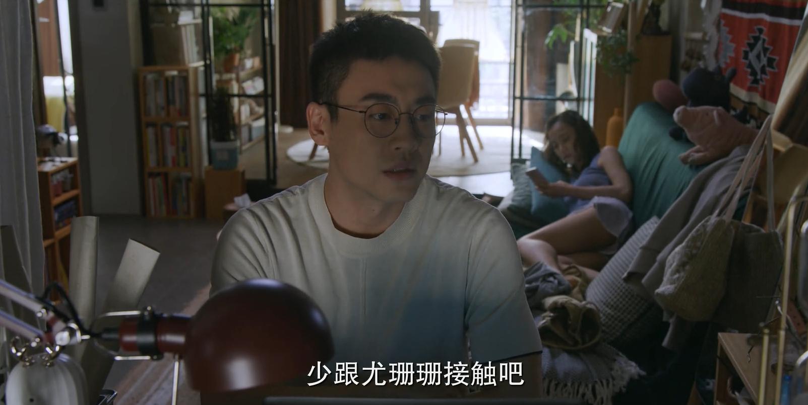 北辙南辕冯希犯错后续,北辙南辕冯希男友分手