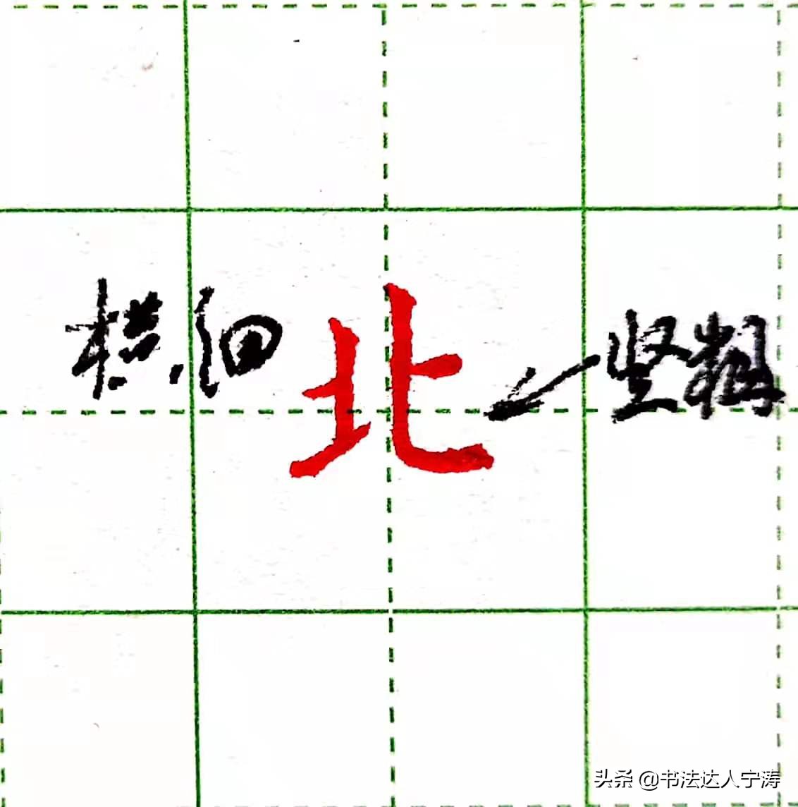 6大练字核心规律，一旦掌握，你的字会越练越漂亮