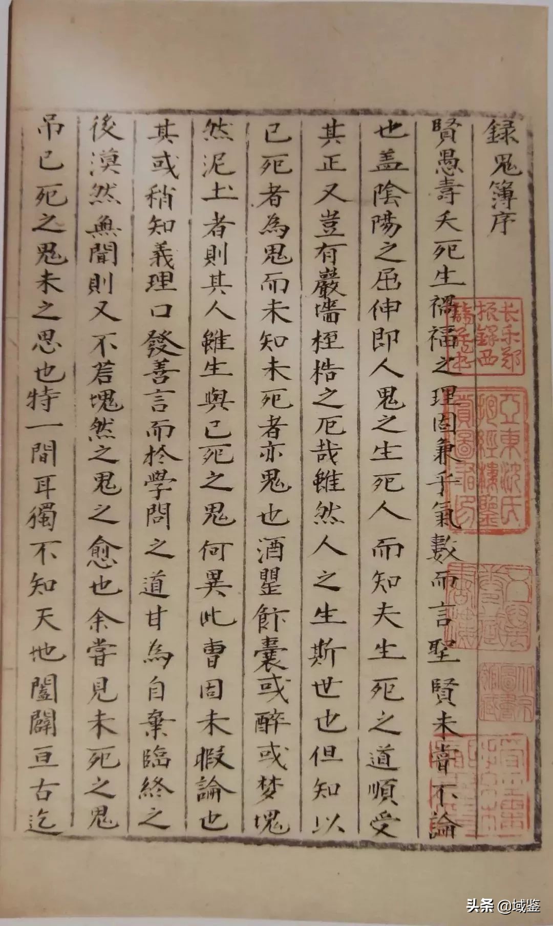 郑振铎收藏,郑振铎的光辉事迹