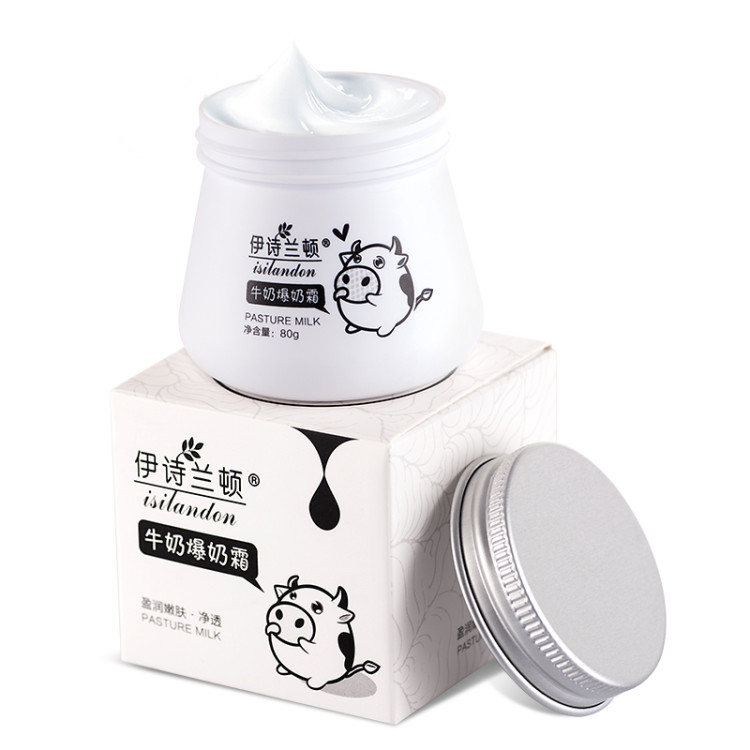 伊诗兰顿牛奶霜,伊诗兰顿牛奶爆珠霜