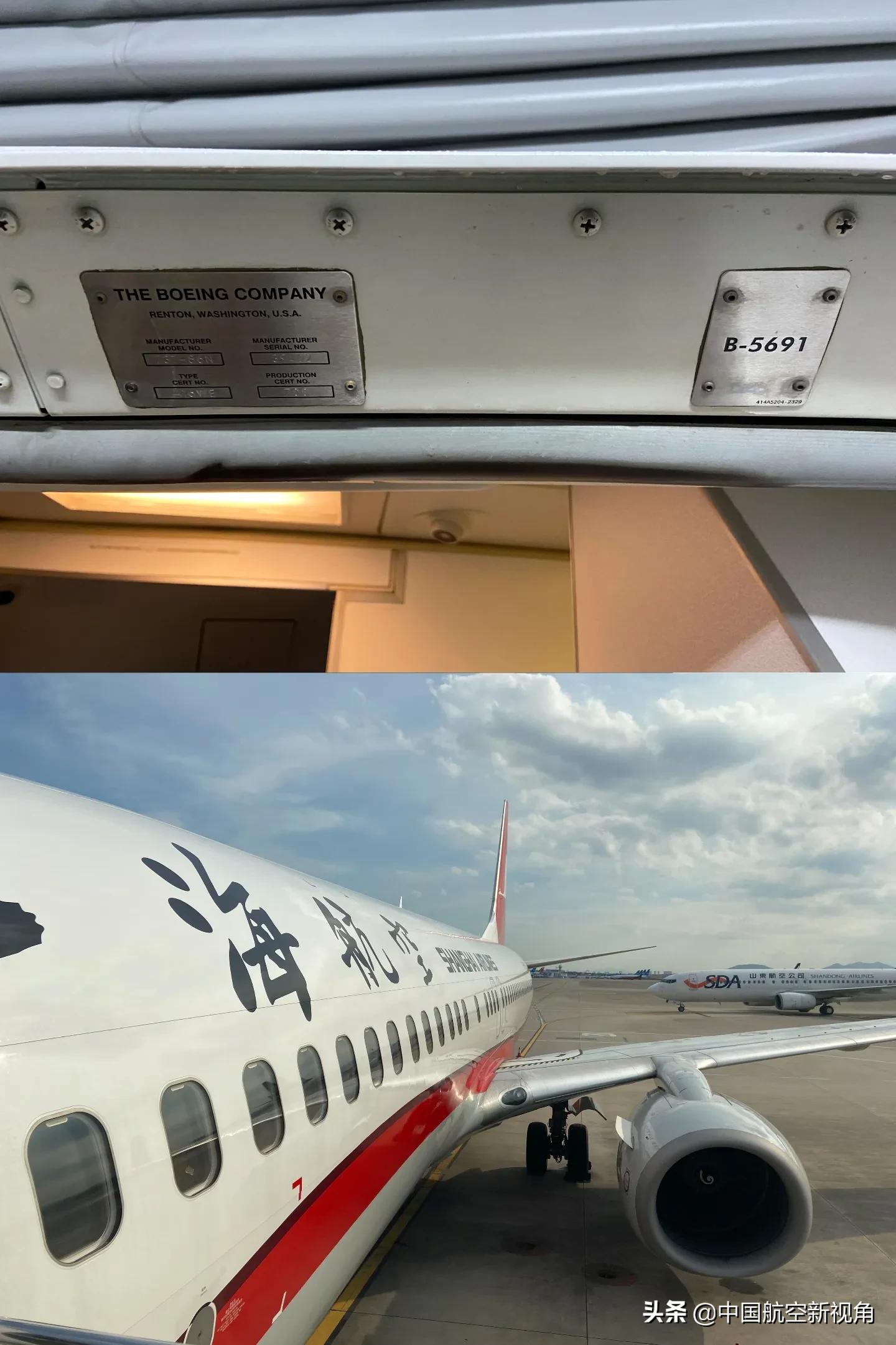 上海航空330体验,上海航空测评