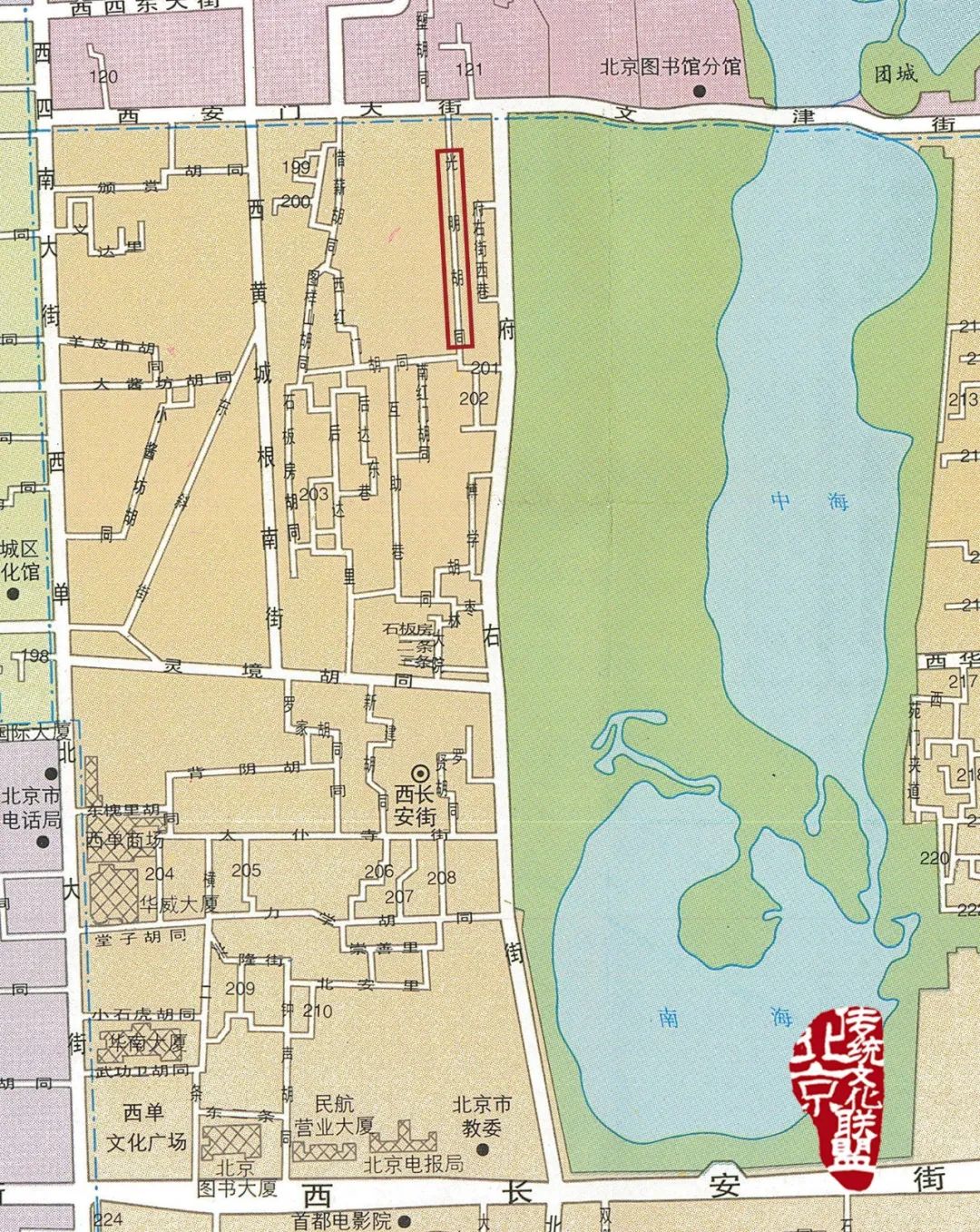 光明殿小学,光明殿小学地址