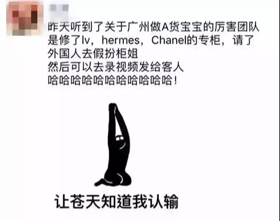 美妆行业骗局曝光视频,从事美妆10多年