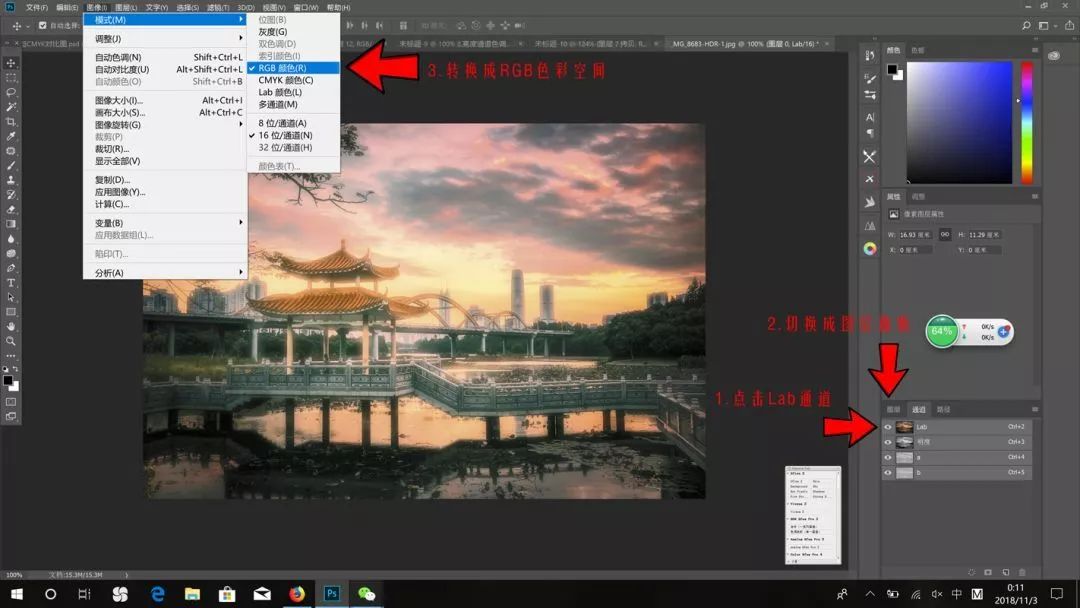 如何调出电影感画面以及人物色彩,电影感色调的调色方法