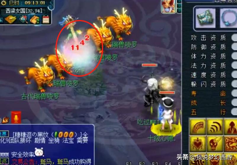 梦幻西游千亿兽决灵可以激发吗,梦幻西游灵能激发加多少灵力