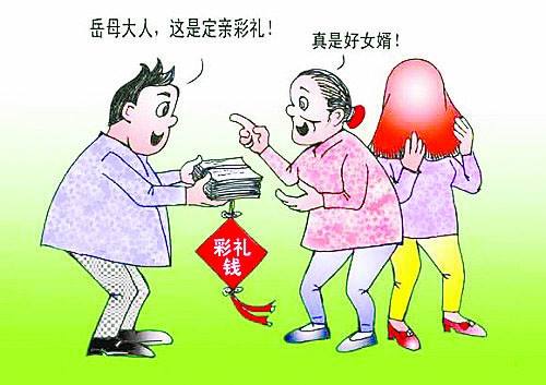 女朋友非要20万彩礼怎么办,女朋友要彩礼20万怎么回答