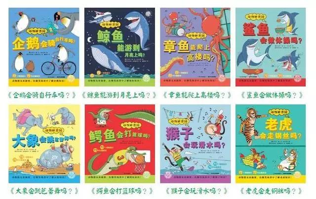 3岁孩子学启蒙教育,3岁小朋友科普知识