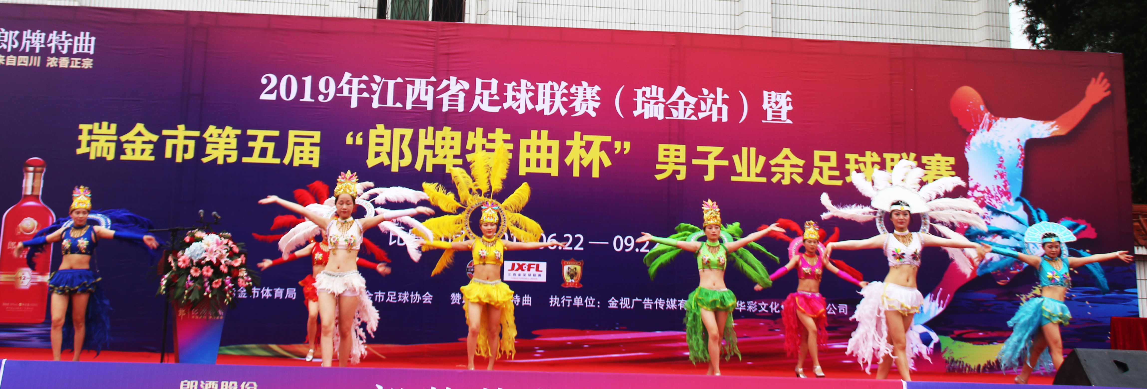 瑞金市青少年足球比赛,2022年瑞金足球比赛