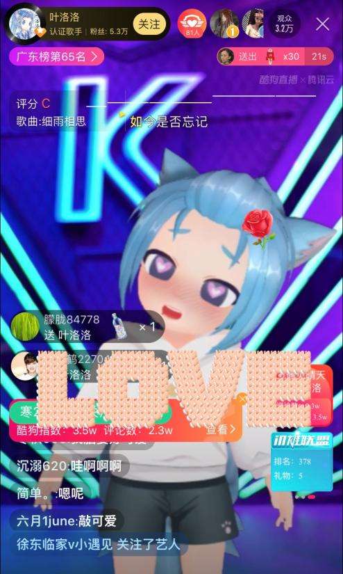 怎么从零开始做虚拟主播,西瓜视频虚拟主播怎么做