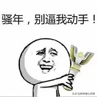 怎么从头像中看出一个人性格,从头像了解一个人的性格