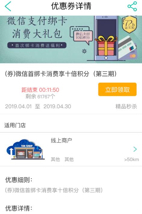 信用卡羊毛最新信息,信用卡羊毛排行榜