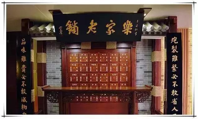 天津卫老字号饭店推荐,天津的老字号有哪些