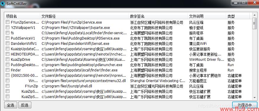 推荐几款超赞的手机app,3个神级软件
