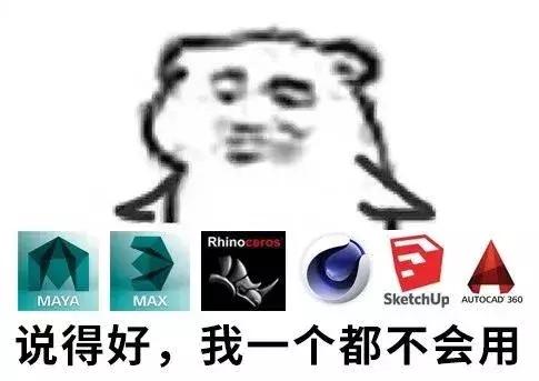 adobe3d软件可以建模吗,adobe3d能做室内效果图吗