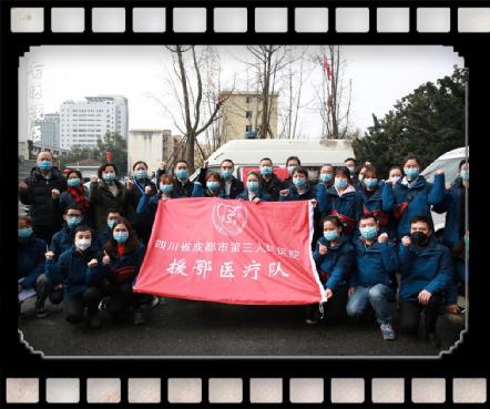 2021《有医说医》③｜成都市第三人民医院建院80周年大医之魂青春正现