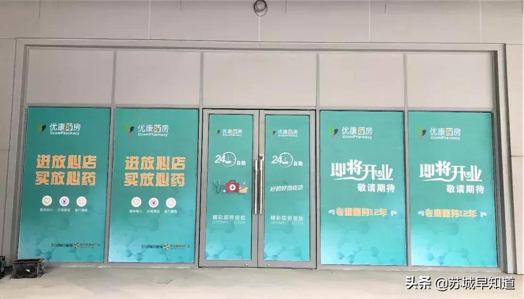 苏州星光耀商业广场招商,苏州星光耀商业广场详细地址