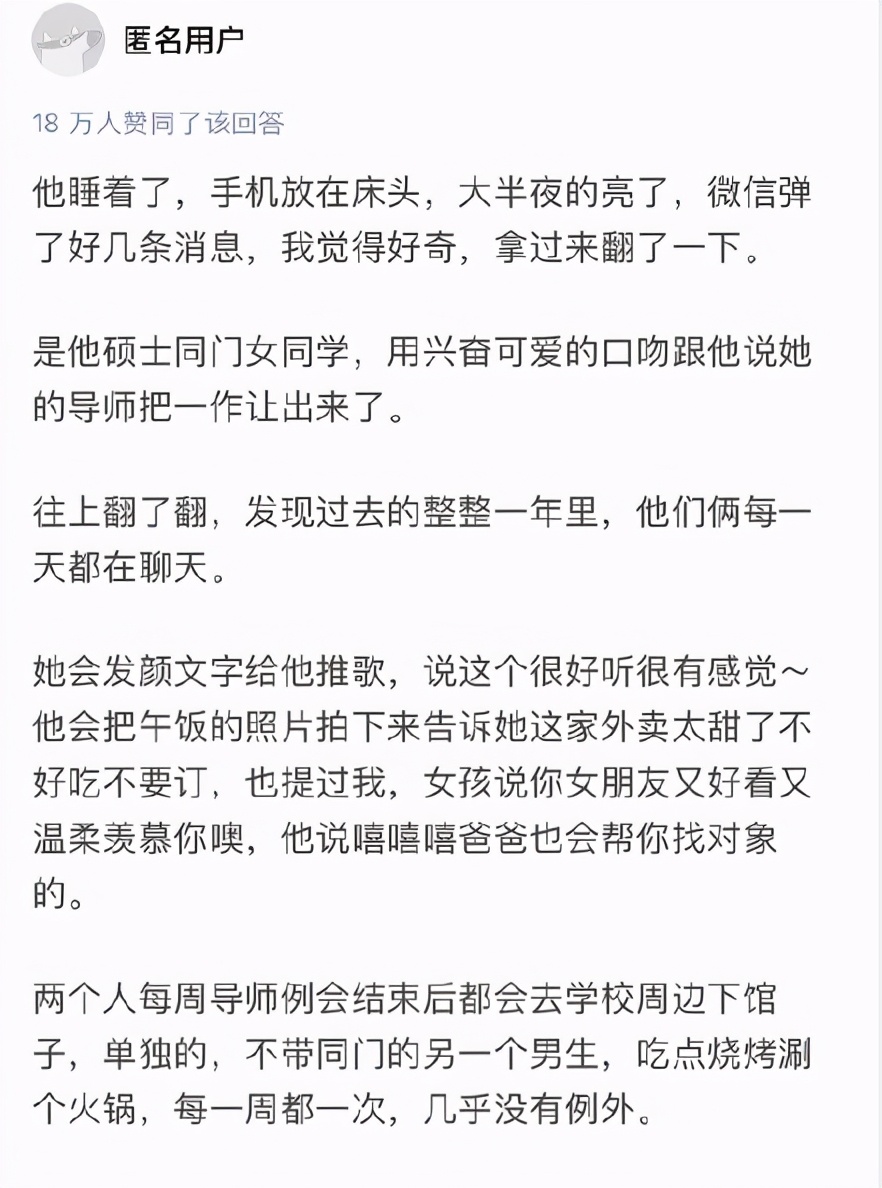 男女间会有纯洁的友谊吗知乎,知乎男女有纯洁的友谊吗