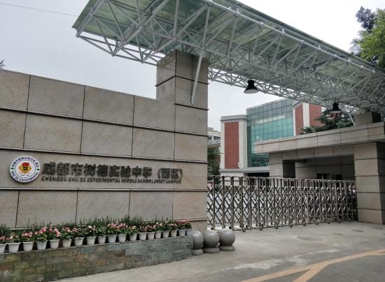 成都拥有丰富的教育资源,坐拥天时地利人和