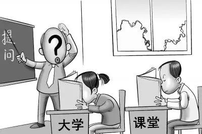 高校教师的提问技巧,教师怎么样提问才有效