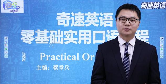 英文口语日常对话老友记,老友记学英语零基础入门