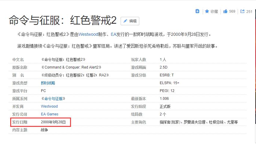 windows11怎么运行红色警戒2,win10红色警戒2打不开怎么解决