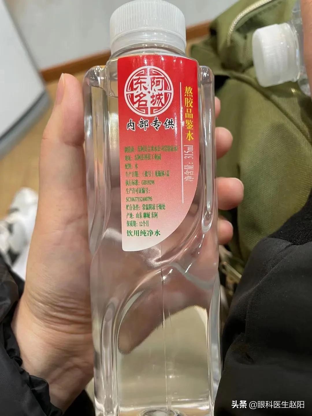 阿井水、淘米水、刀锋洗眼…千奇百怪的“洗眼”神操作你见过吗？