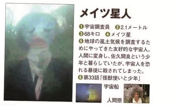 杰克奥特曼怪兽图鉴tv,杰克奥特曼怪兽图鉴手办