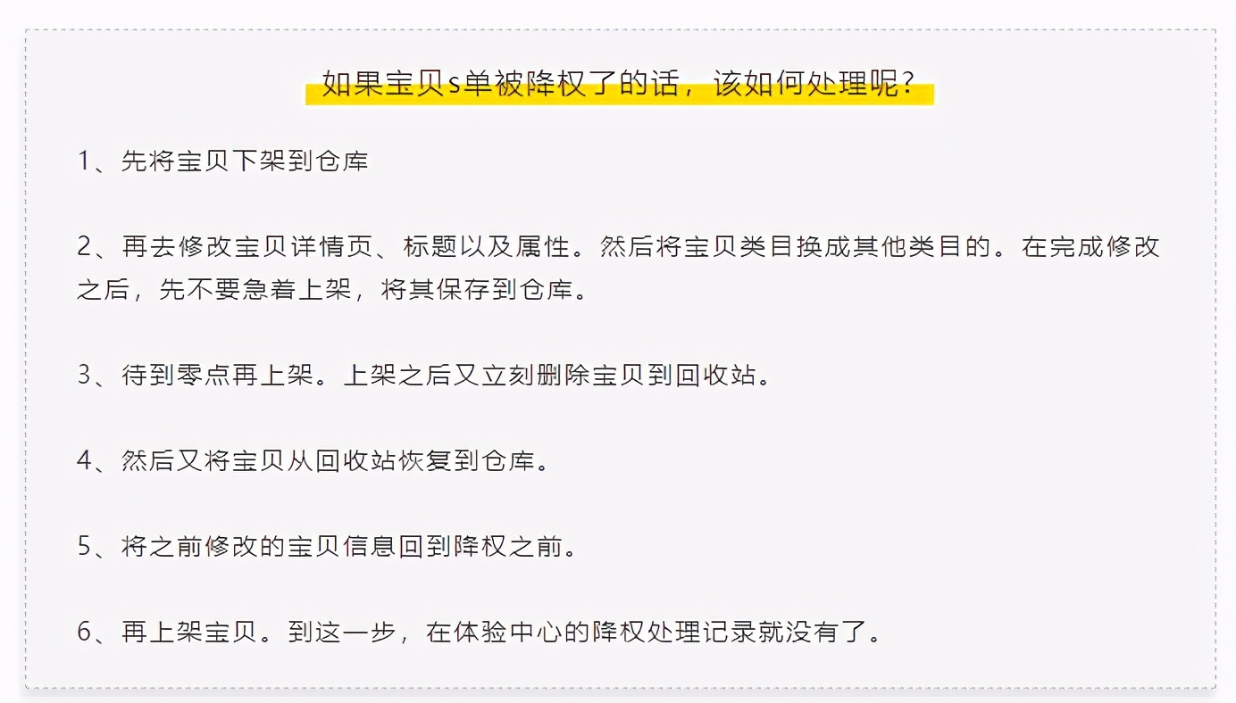 轻松一招有效提升店铺流量转化,新店入店转化率低如何快速提升