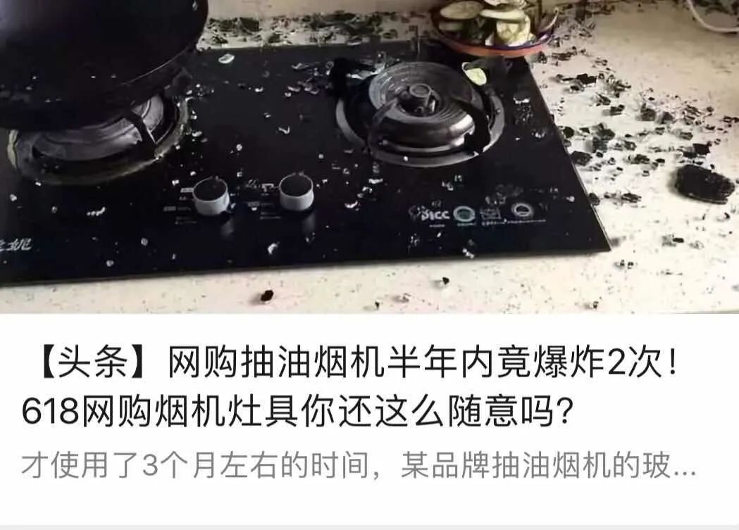 网上烟机灶具和实体店有差异吗,线下实体店烟机灶具推荐