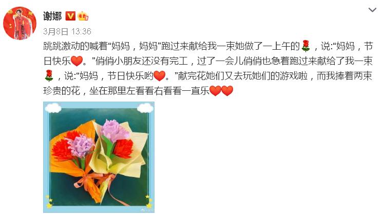 谢娜晒女儿们自己做的生日卡片,谢娜晒女儿做的手工自制零食