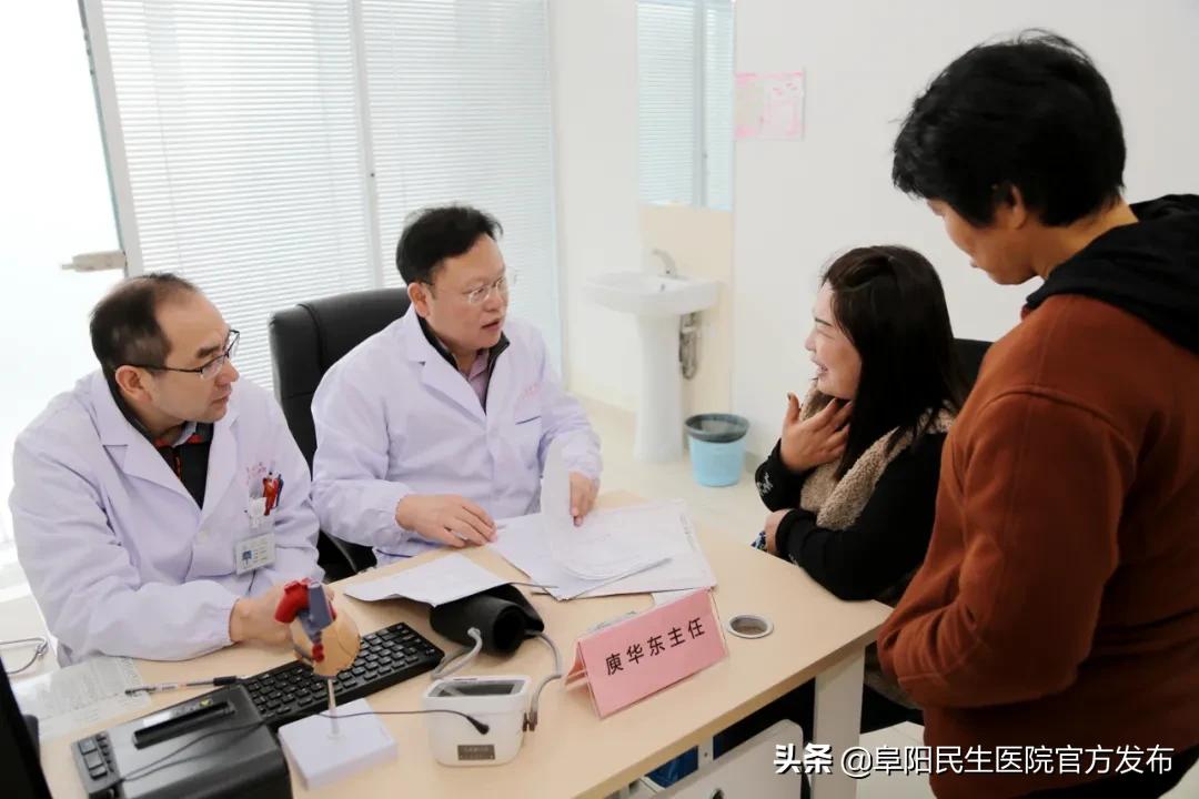 阜阳民生医院最新事件,阜阳民生医院有哪些科室