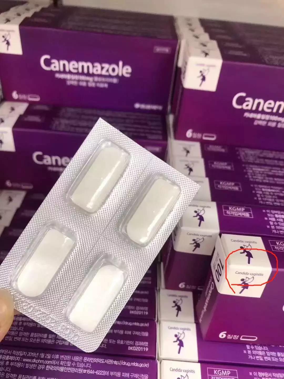 韩国药房妇科药真的好用吗,代购韩国买的妇科药怎么用