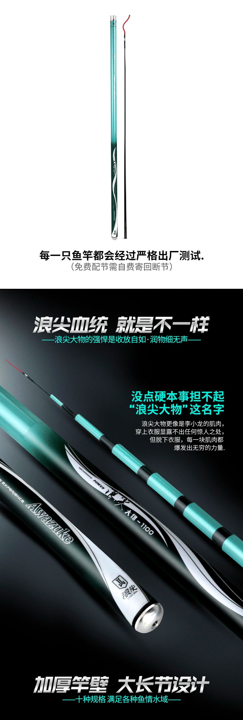 大物超硬什么鱼竿比较好,天元鱼竿钓大物鱼竿推荐