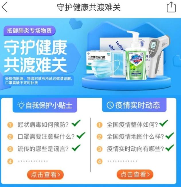 今天买到口罩了吗,口罩你买到了吗