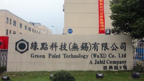 江苏健鼎无锡电子厂,江苏省无锡市电子厂有哪些