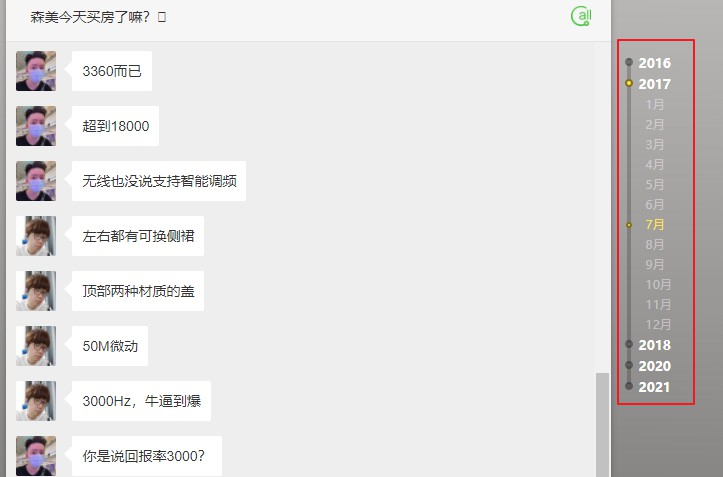 微信备份数据解密,电脑备份微信数据怎么恢复