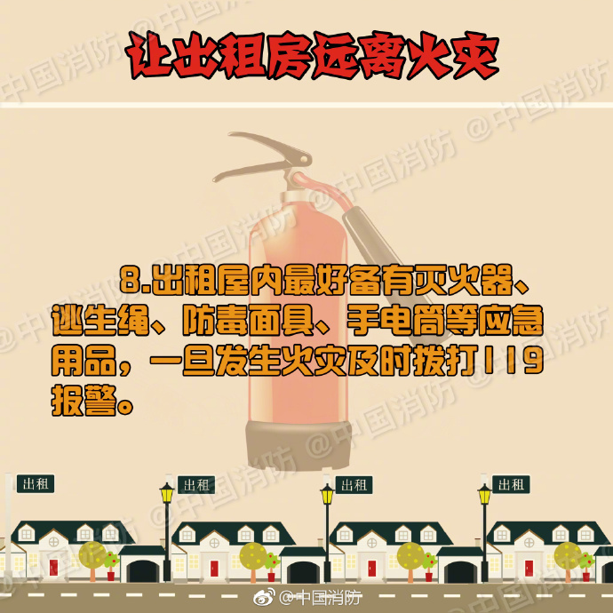 租房子必须加上什么条款,租房子要知道什么信息吗