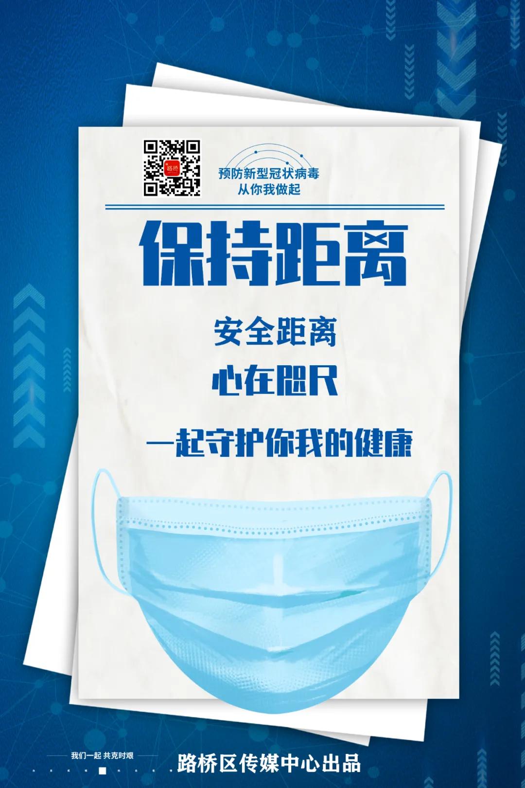 临海仙居天台旅游攻略,黄岩椒江路桥旅游