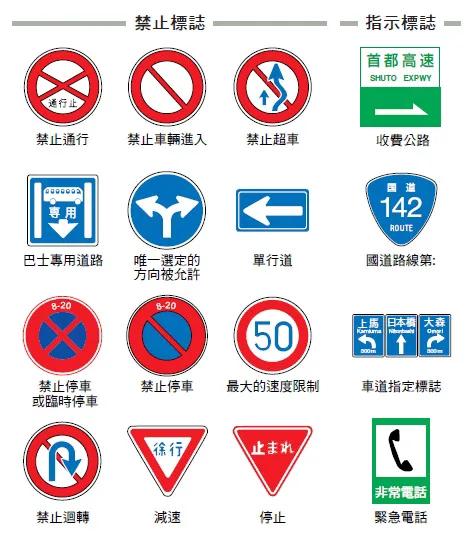 怎么拿到日本永驻资格,日本永驻申请条件