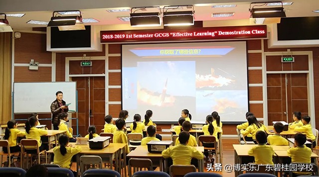 高效课堂七要素示范课,高效课堂教学交流展示