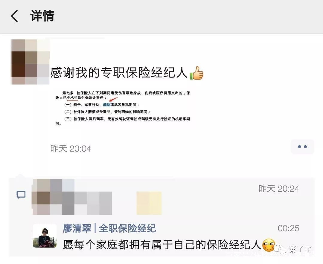 敬2019一杯酒,敬2019的自己一杯酒的句子