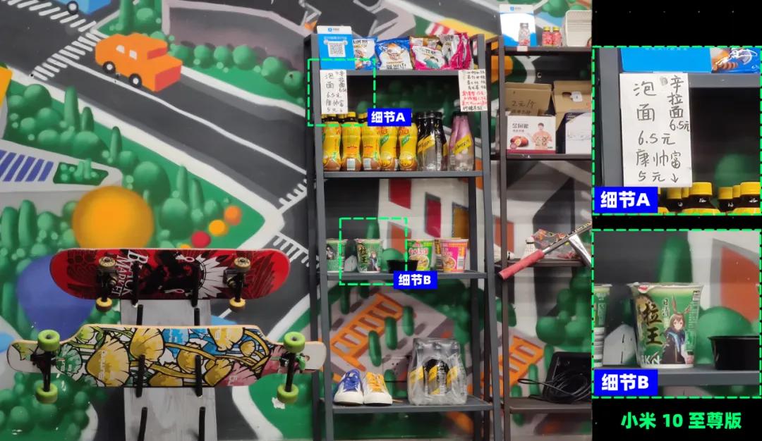 小米最好的手机10至尊纪念版,最新小米10至尊纪念版测评