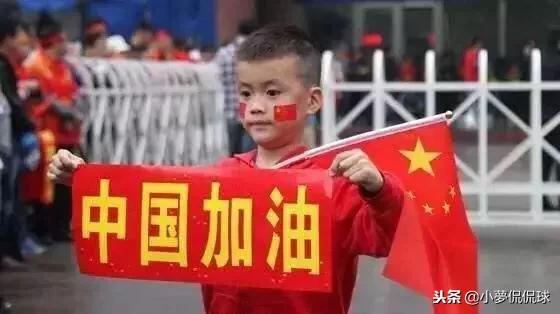 中国男足怎么这么弱,中国男足虽败犹荣难掩