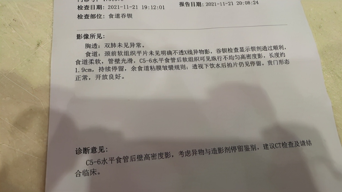 千万干饭博主被饭干伤！喉咙被划开道口子，粉丝质疑外卖被动手脚