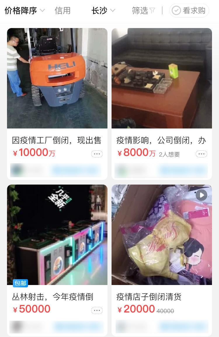 闲鱼app曝光,闲鱼app图片个性