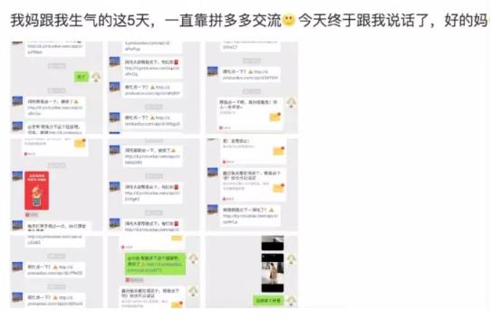 父母网购靠谱吗,父母网购的东西有多贵