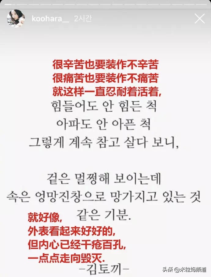 28岁韩国女星自杀，渣男何时下地狱？